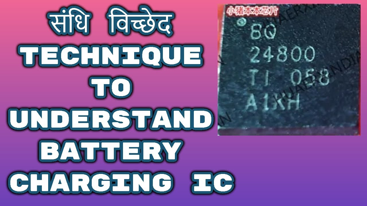 Laptop battery charging Section  Video in hindi. How to Repair laptop battery Charging Problem.
