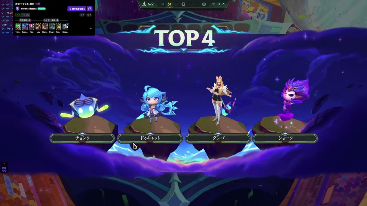 ☆3フィズが破壊したゲーム