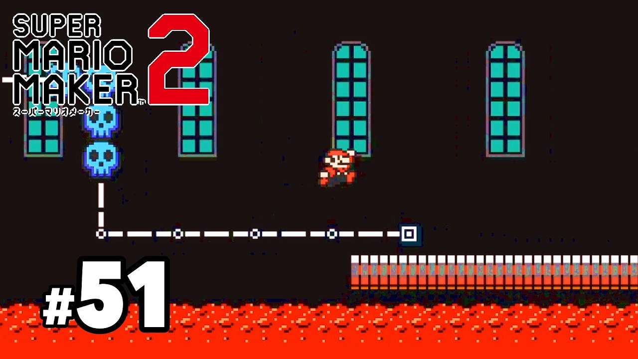 【死んだら即終了】スーパーマリオメーカー２#51