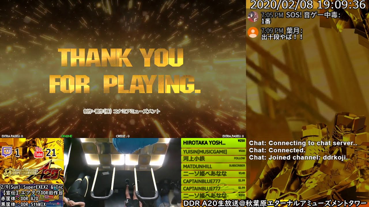 [DDR A20] エアタワ生放送 2020/02/08 (The9thKACお疲れさま回)