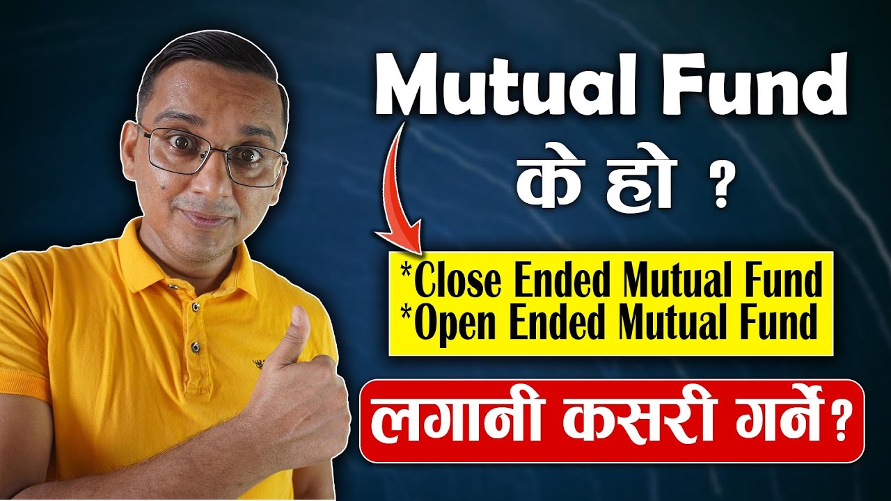 Mutual Fund के हाे? Mutual Fund मा नया हुनुहुन्छ? कसरी लगानी गर्ने Mutual Fund मा आउनुस जानाैं?