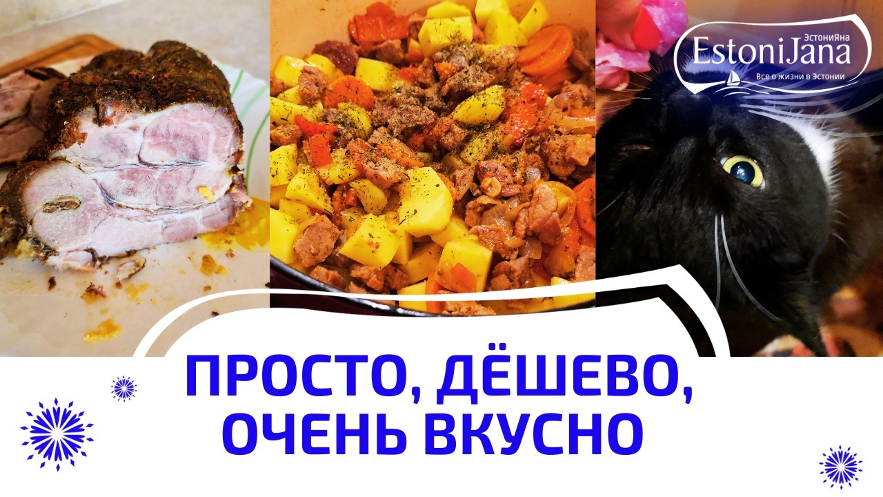 Готовка по-домашнему: буженина тает во рту, тушеное мясо, имбирный чай и клюквенный кисель.Рецепты