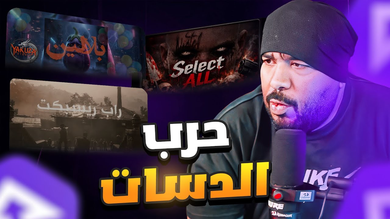 حرب دسات قوية جداً مين الأفضل فيهم 😲🔥 | مين الأقوى في الساحة 🤔 | (تقييم افضل رابات ريسبكت) 🤫