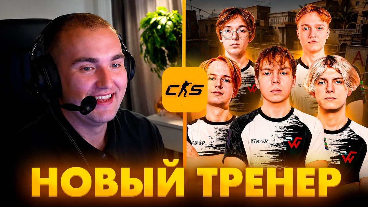 SC | CHOPPER ПРИВЁЛ WW TEAM К ПОБЕДЕ!