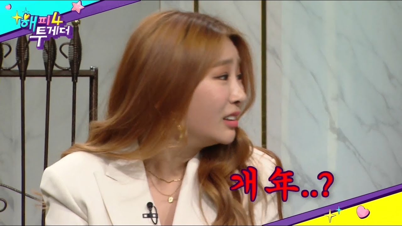 [60초 에디터Pick]  기해년이 개년으로 변하는 마법ㅋㅋㅋㅋㅋㅋ ㅣ KBS방송