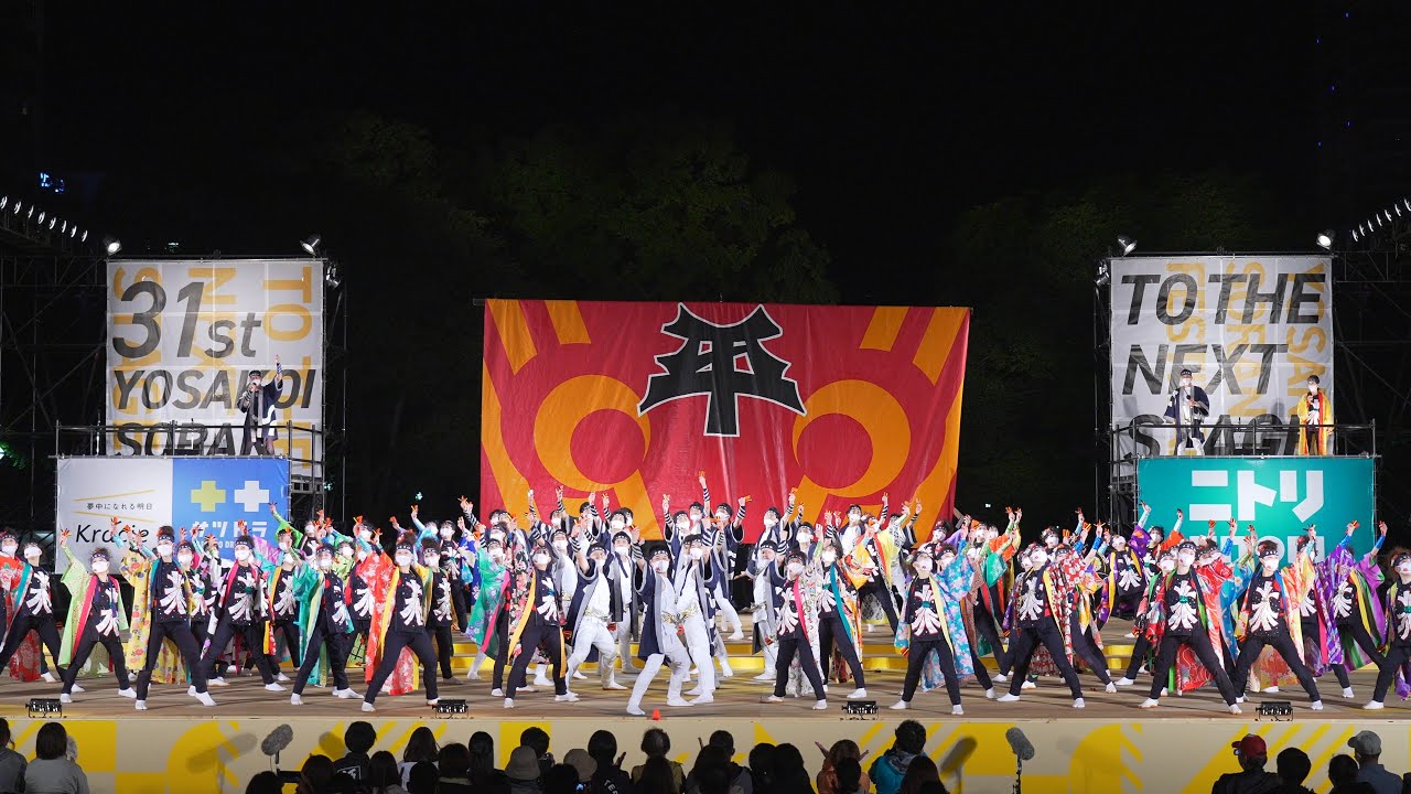 [4K] 平岸天神　YOSAKOIソーラン祭り 2022 ソーランナイト