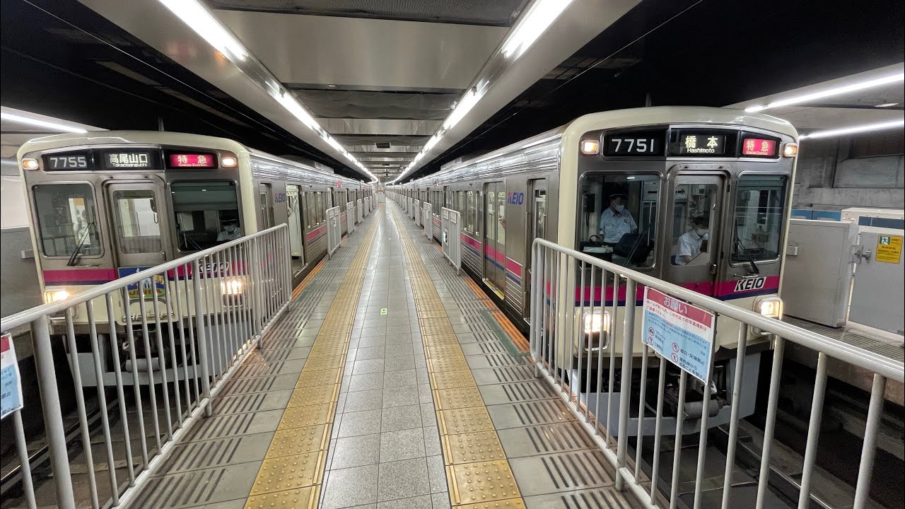 【幕者同士のほぼ同時発車】京王7000系7701F(6両)+7806F(4両)”特急橋本行き”＆7705F(6両)+7805(4両)”特急高尾山口行き”新宿駅発車