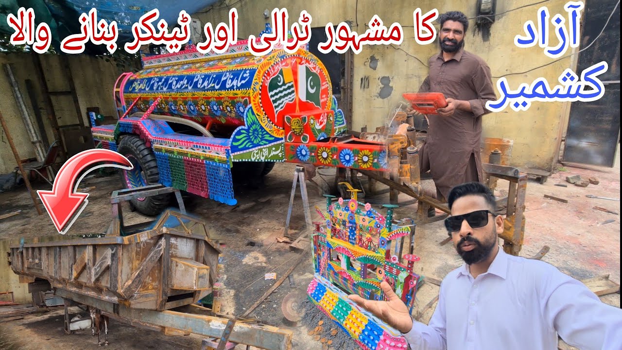 How to Make a Water Tanker & Trolley in Dadyal Azad Kashmir | Manufacturers tractor trolley | AJK