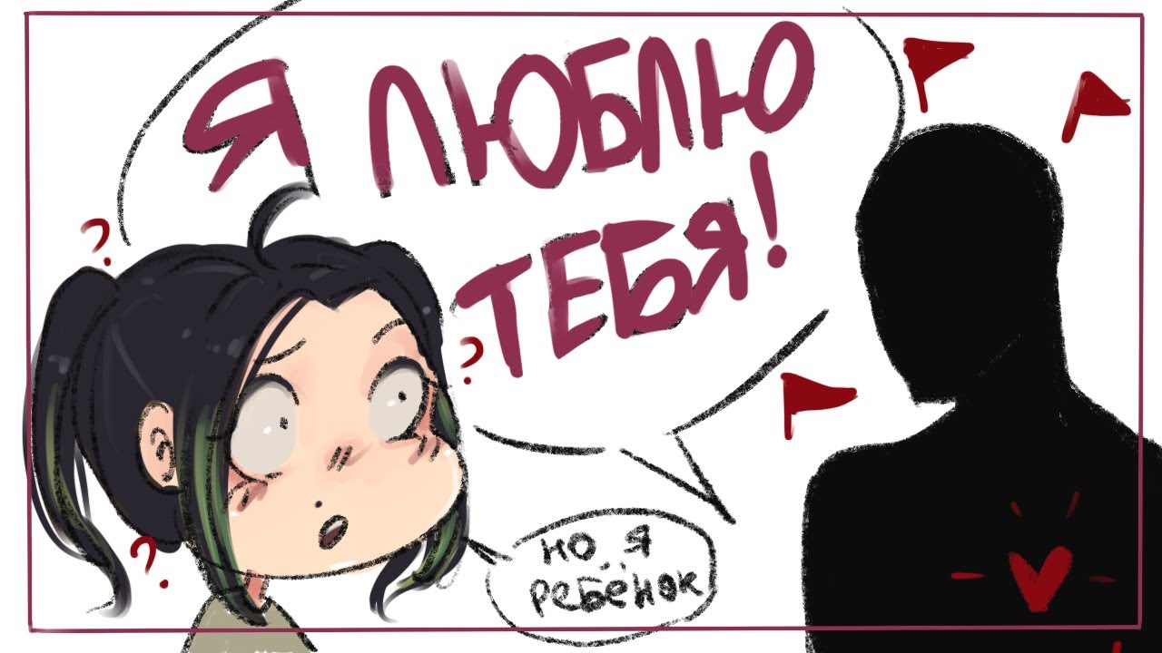 ОФИЦИАНТ ВЛЮБИЛСЯ В МЕНЯ | я Лолита? | сторитайм