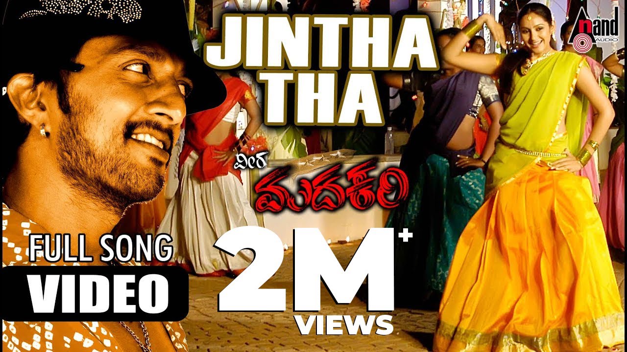 Jintha Tha Chitha Video Song | Kichcha Sudeepa | Ragini Dwivedi | Veera Madakari | Rajesh Ramanth
