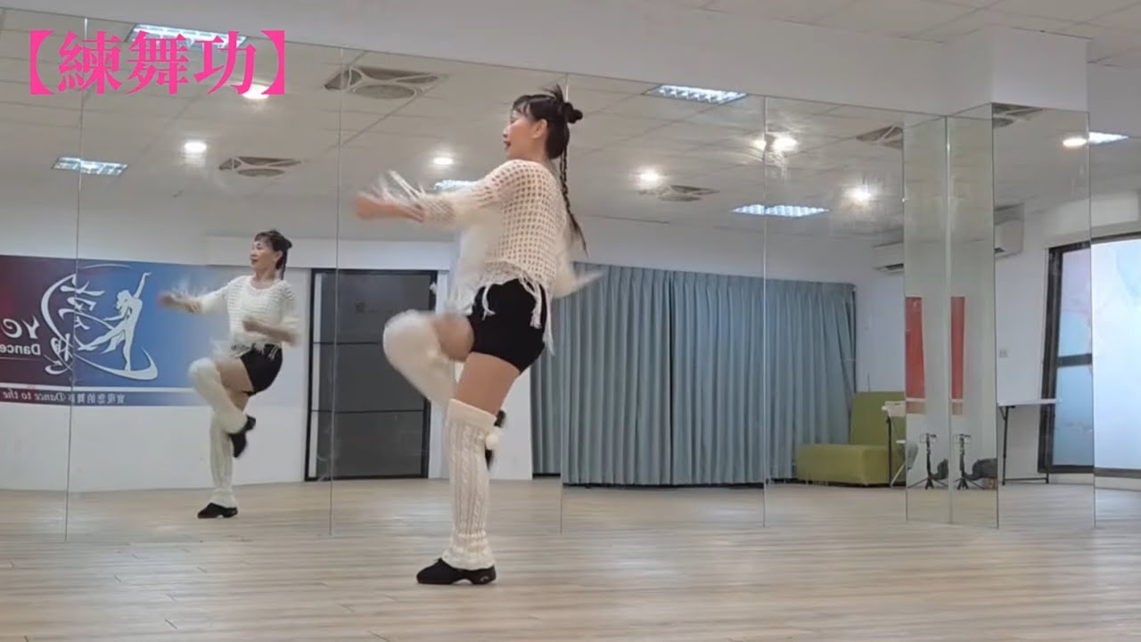 【練舞功】陽光女子合唱團   莊雪香老師 編舞：白菜Diva