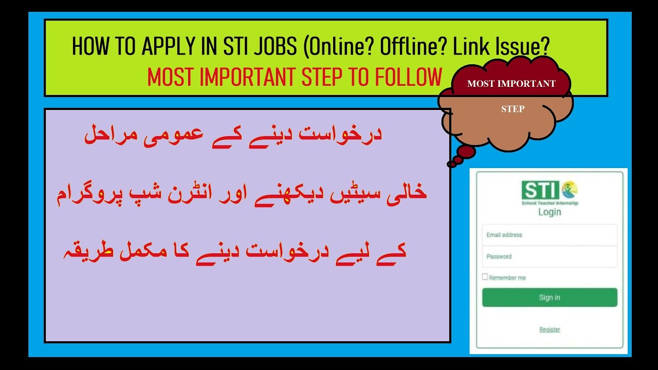 STI (SCHOOL TEACHERS INTERNSHIP PROGRAM) jobs 2025 how to Apply?