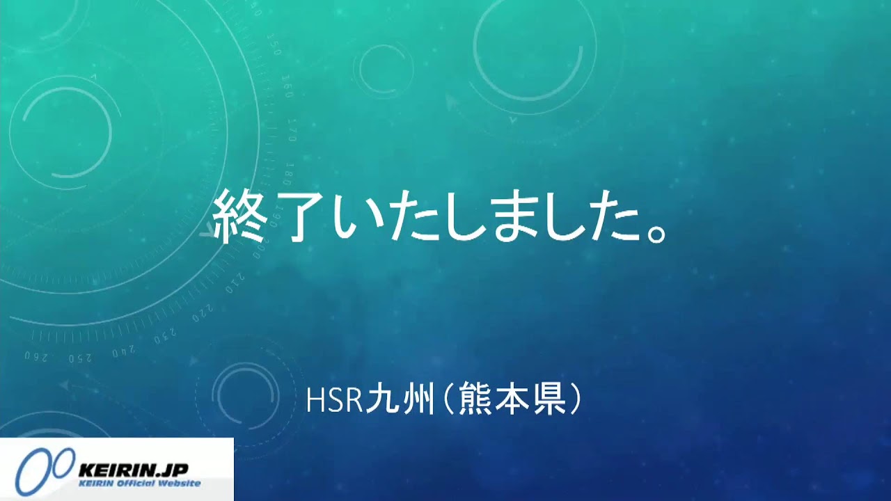 九州サーキットシリーズ2024　午後の部