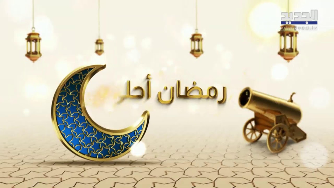 الجديد مستمرة في مواكبة العدوان على لبنان