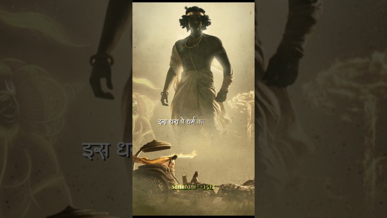 Paramavatar- Lucke |  Hindi Rap Song | 