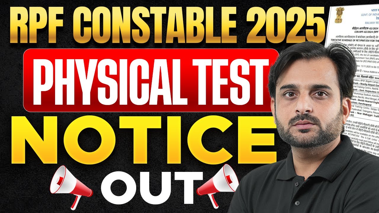 RPF Constable Physical Date 2025 | RPF Physical Date 2025 OUT | RPF Constable Physical Notice 2025