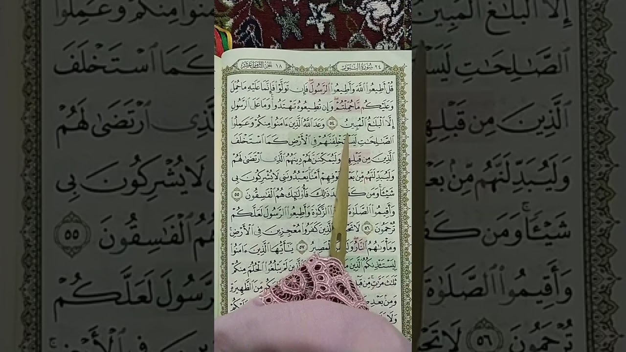 M/S 357 Mari Mengaji Surah An-Nur (54 - 58) bersama Kak Yah