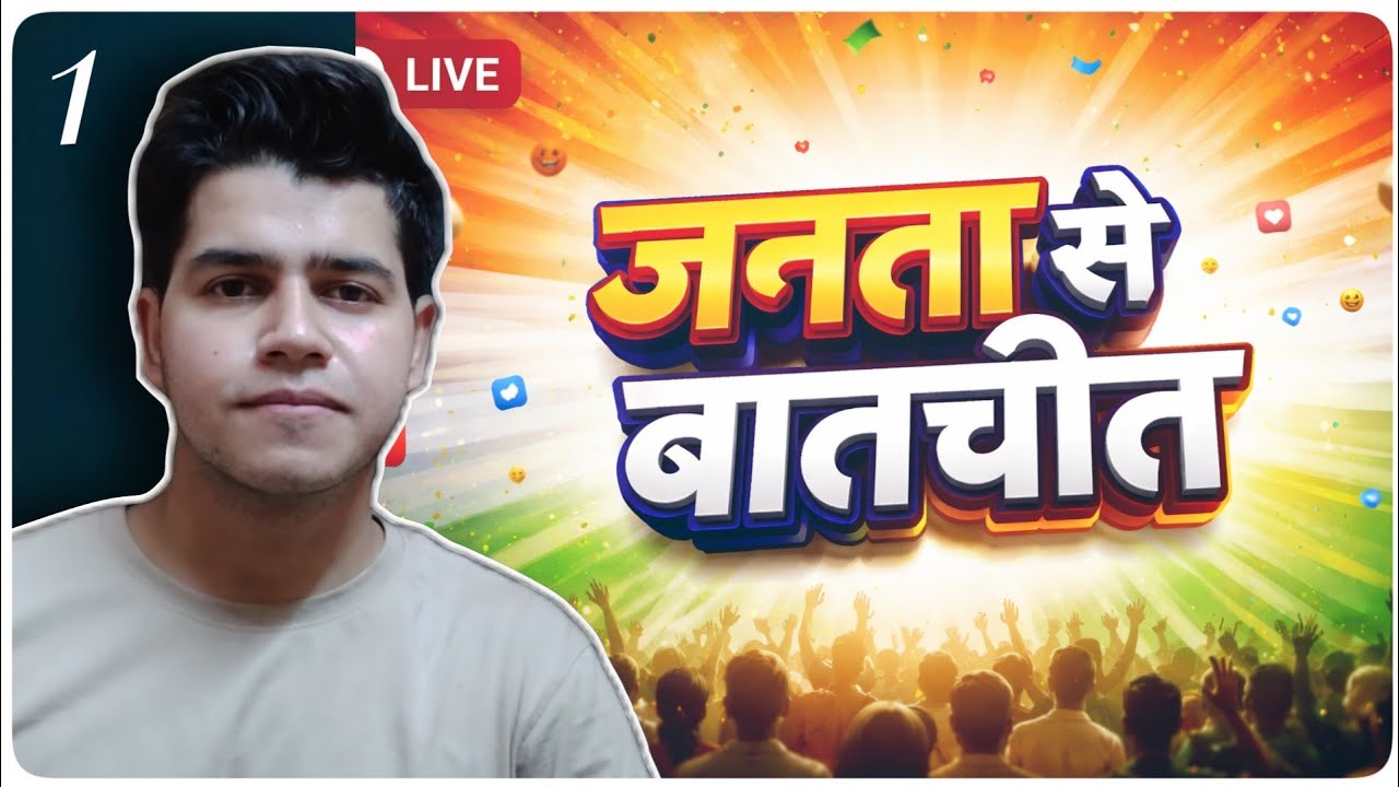 Janta se interaction 🤝❤️ | Unfiltered Pranjal | #subscribers #interaction #livestream #youtube 