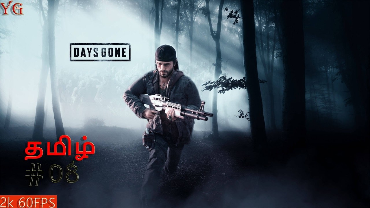 Days Gone Remastered 🧟 YG 🔴LIVE