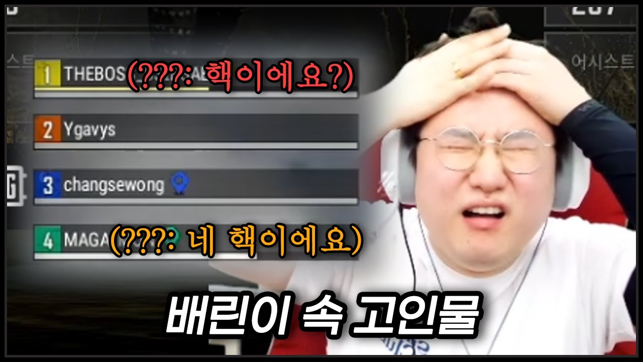 찐 배린이 파티에서 배린이인척 2,000딜 넣었을때 생기는 일