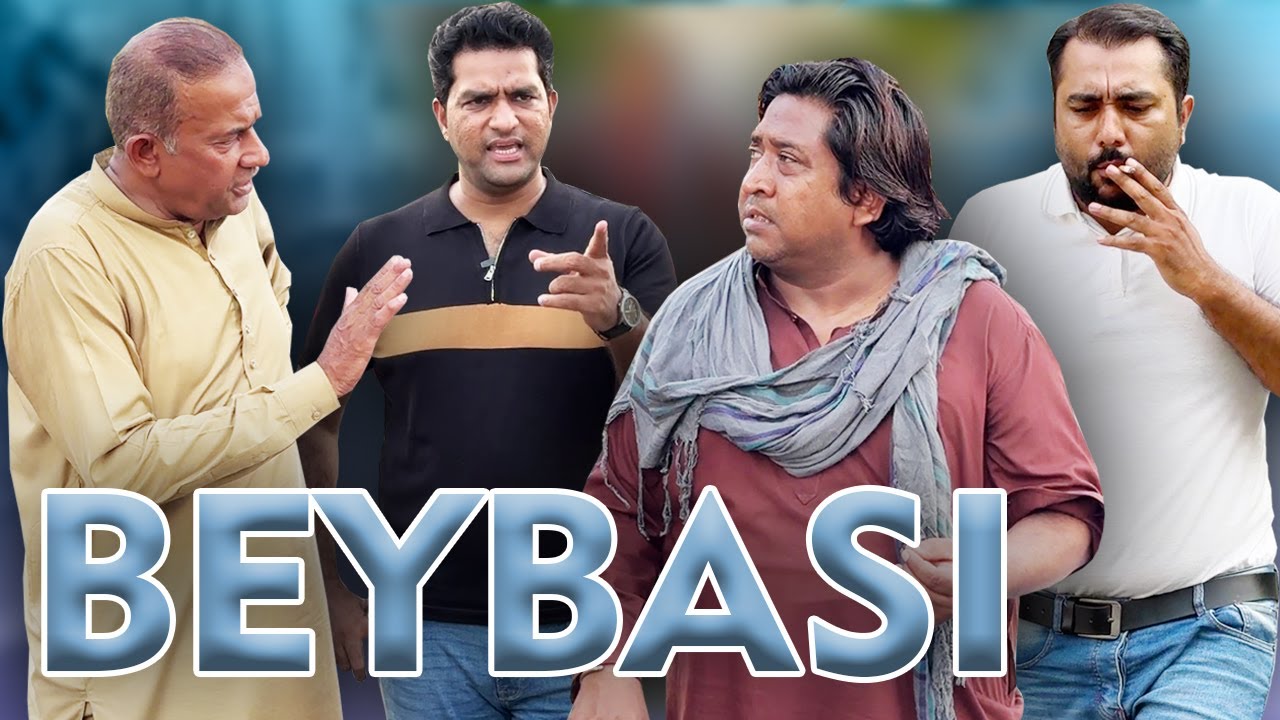 BayBasi | Rana Ashfaq New Video | Bandy Bano #bandybano #publicawareness #moralstory