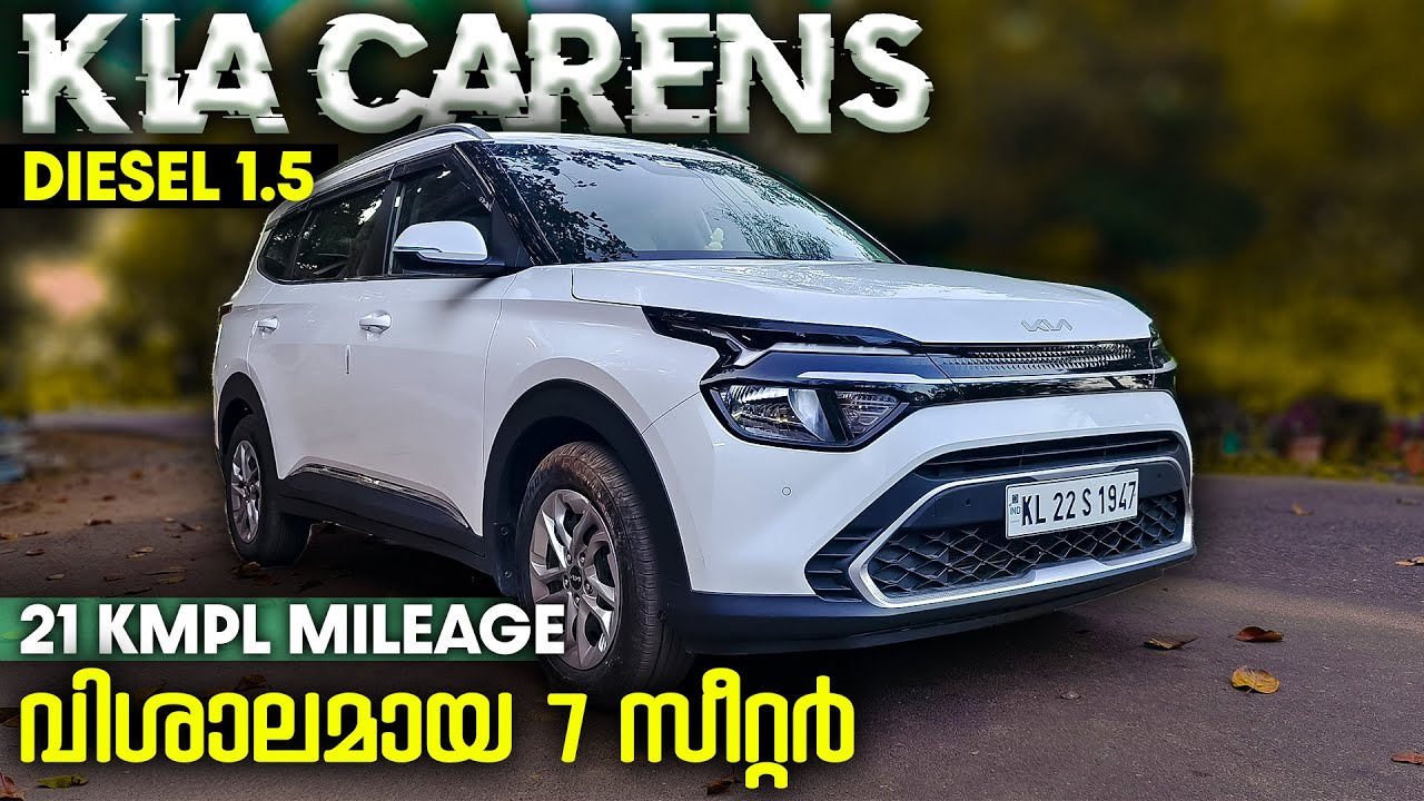 KIA CARENS diesel 1.5...21 KMPL mileage   വിശാലമായ 7 സീറ്റർ😎