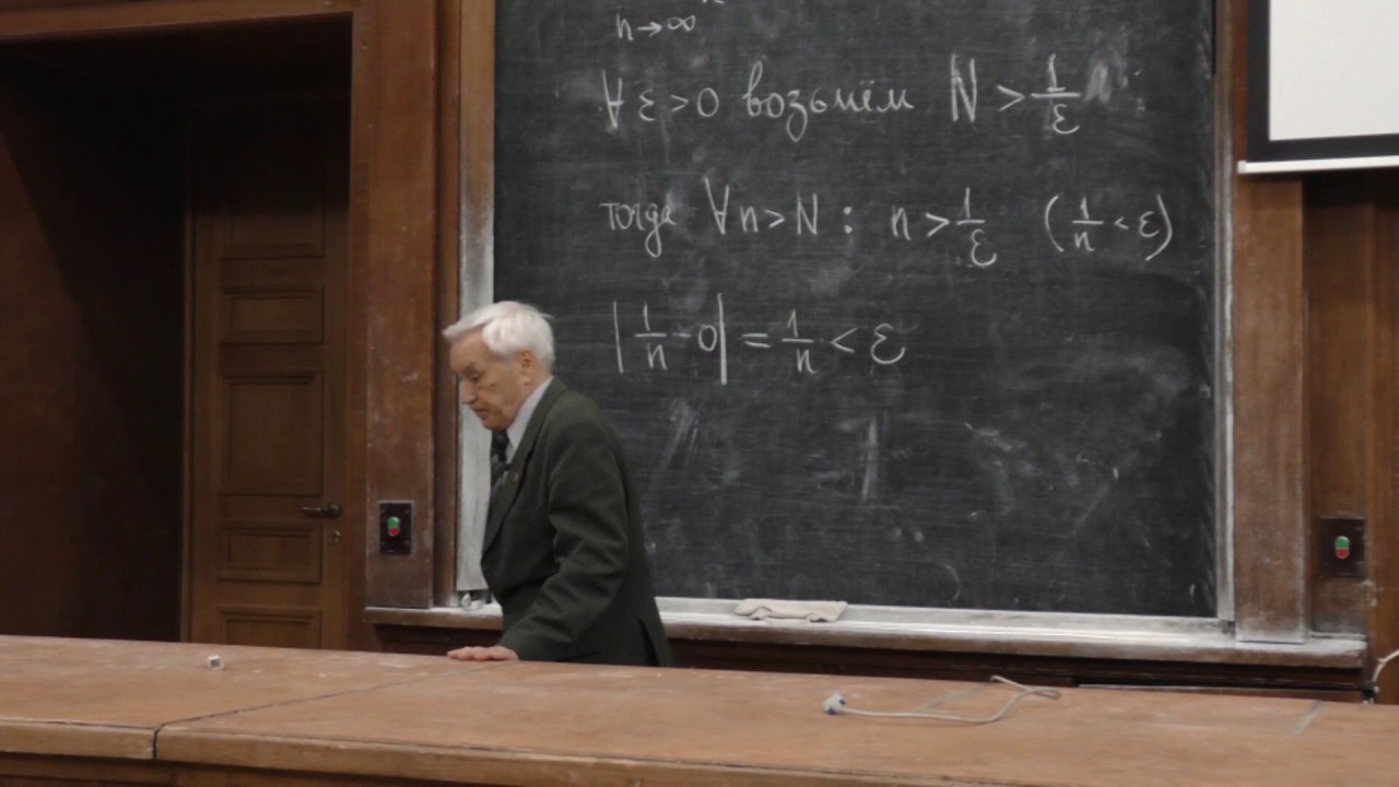 Бутузов В. Ф. - Математический анализ. Часть 1 - 4. Предел функции, ч. 2