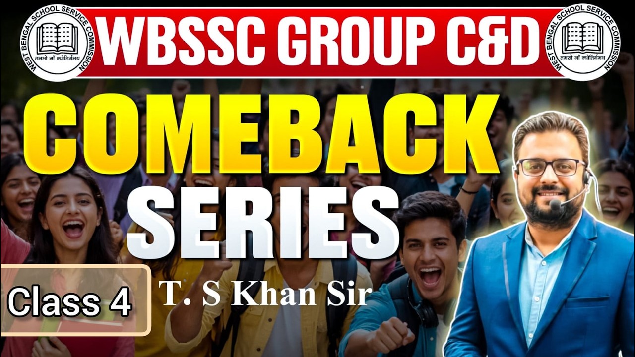 ComeBack Series Marathon Class || By TS Khan Sir #education #wbsscgroupc #wbsscgroupd