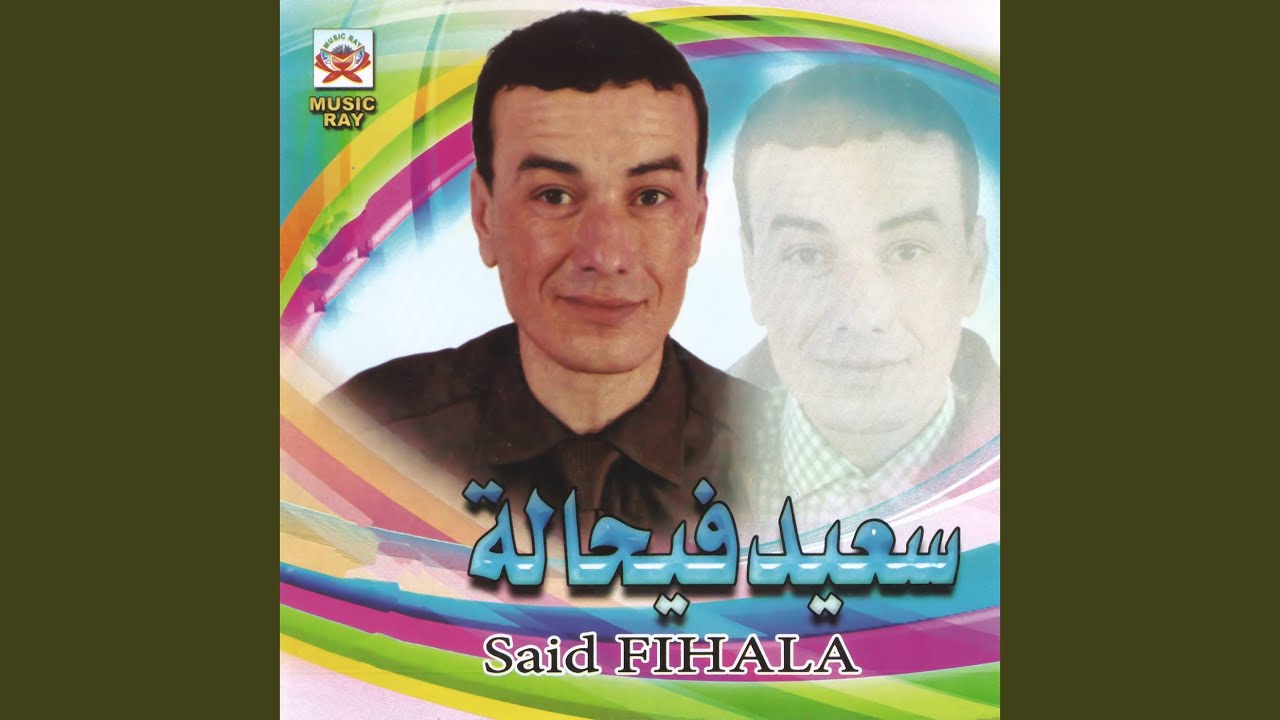 Maalik Ghari