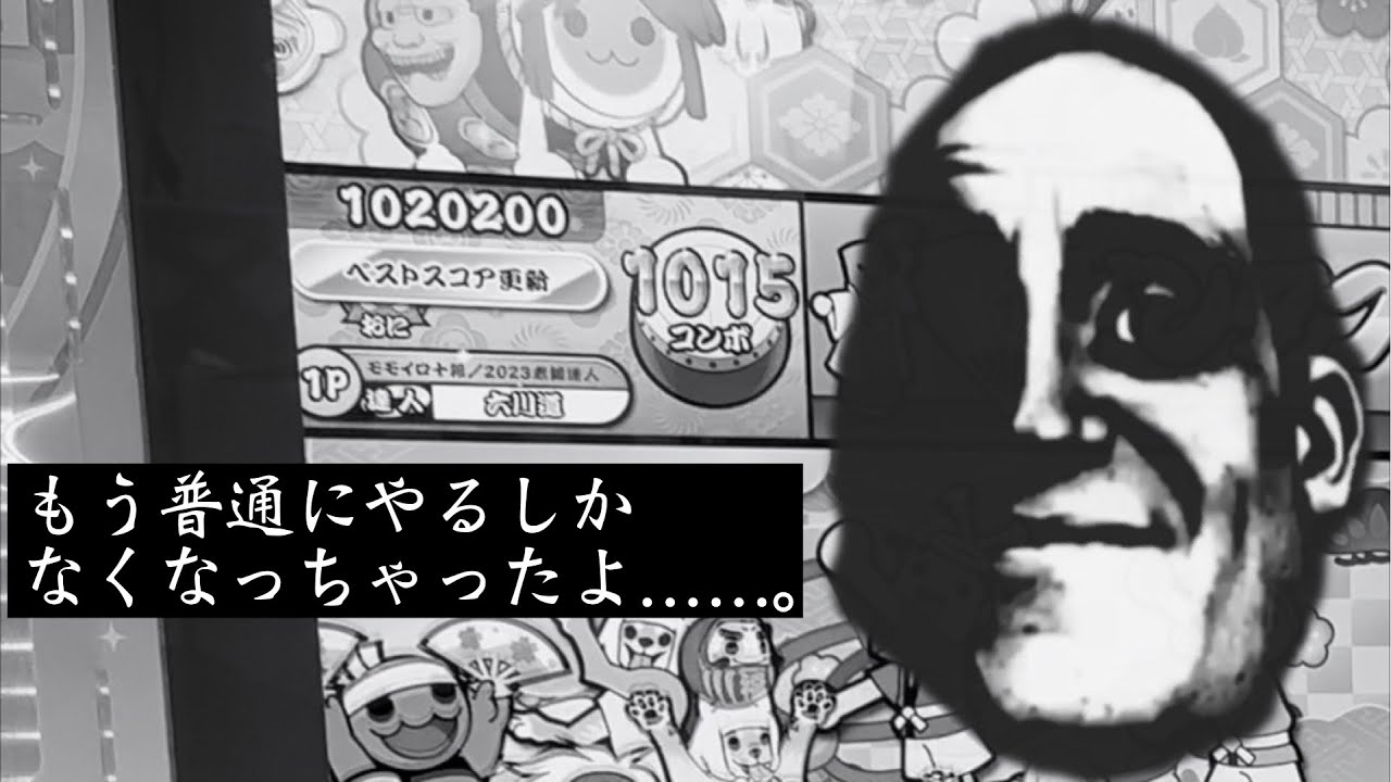 【点数調整ミス②】EXRiXiS 裏 全良(´・ω・｀)