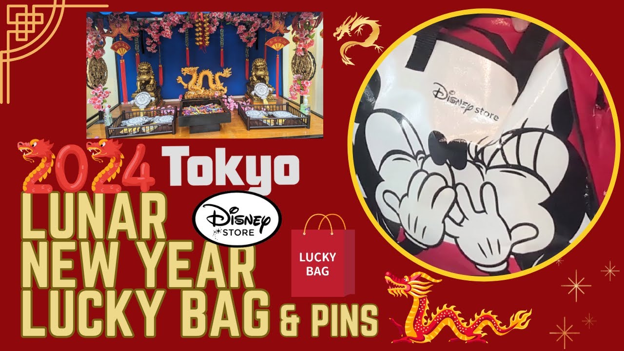 2024 Disney Store Japan New Year 