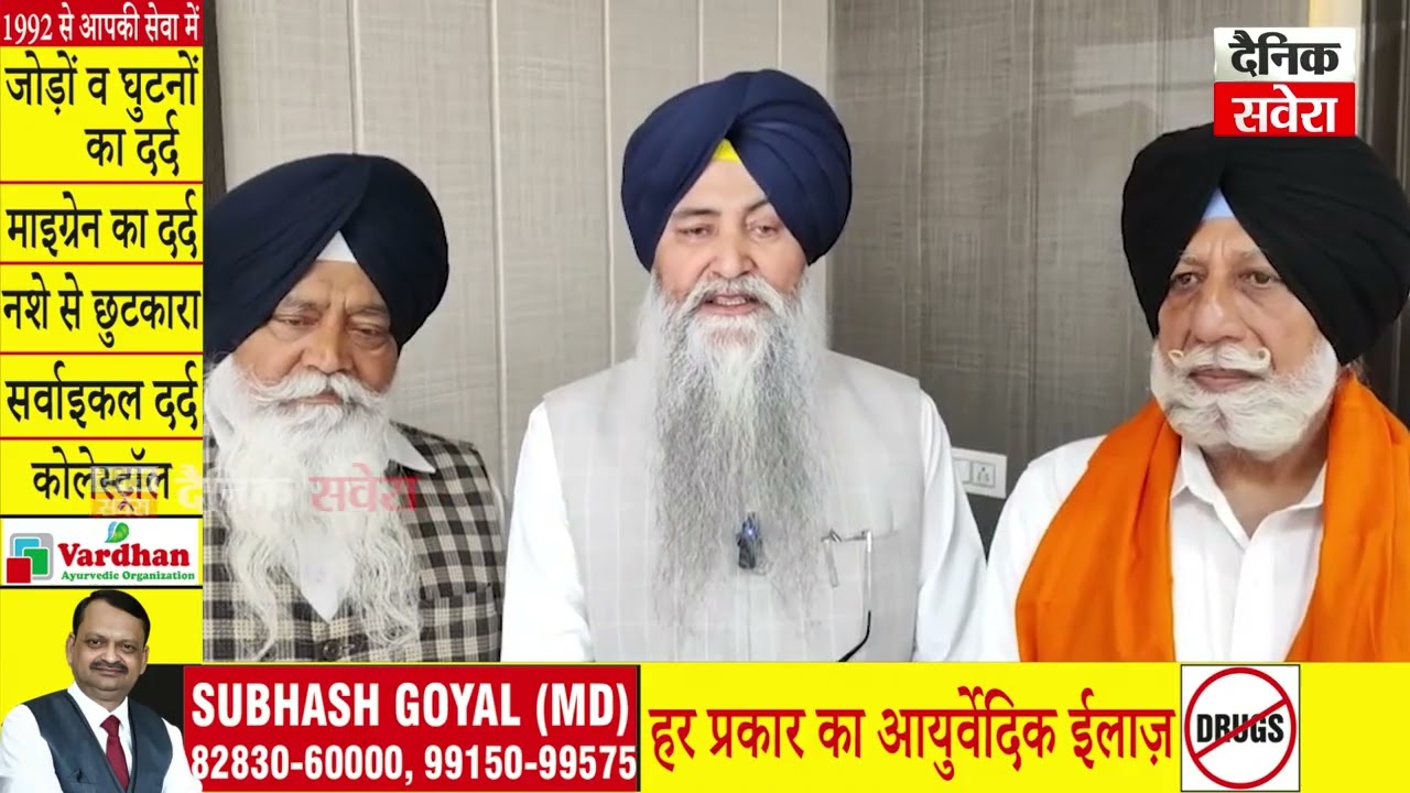 ਅਮਰਦੀਪ ਸਿੰਘ ਧਾਰਨੀ ਨੂੰ ਅਕਾਲੀ ਦਲ ਦਾ ਬੁਲਾਰਾ ਨਿਯੁਕਤ ਕਰਨ 'ਤੇ ਸ੍ਰੀ ਫਤਿਹਗੜ੍ਹ ਸਾਹਿਬ ਕਮੇਟੀ ਨੇ ਕੀਤਾ ਸਨਮਾਨਿਤ