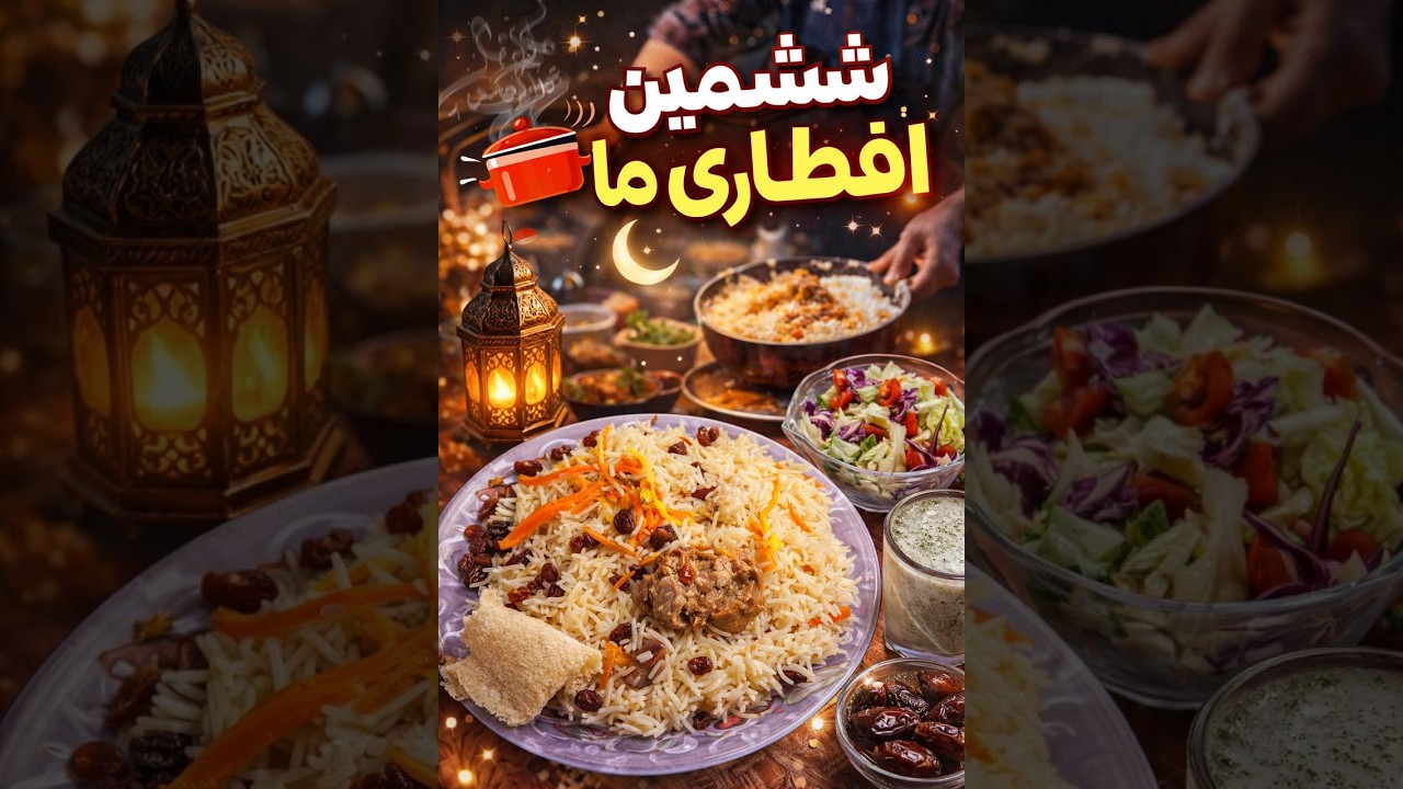 Sixth Iftar 🌙 | A Peaceful Homemade Ramadan Table