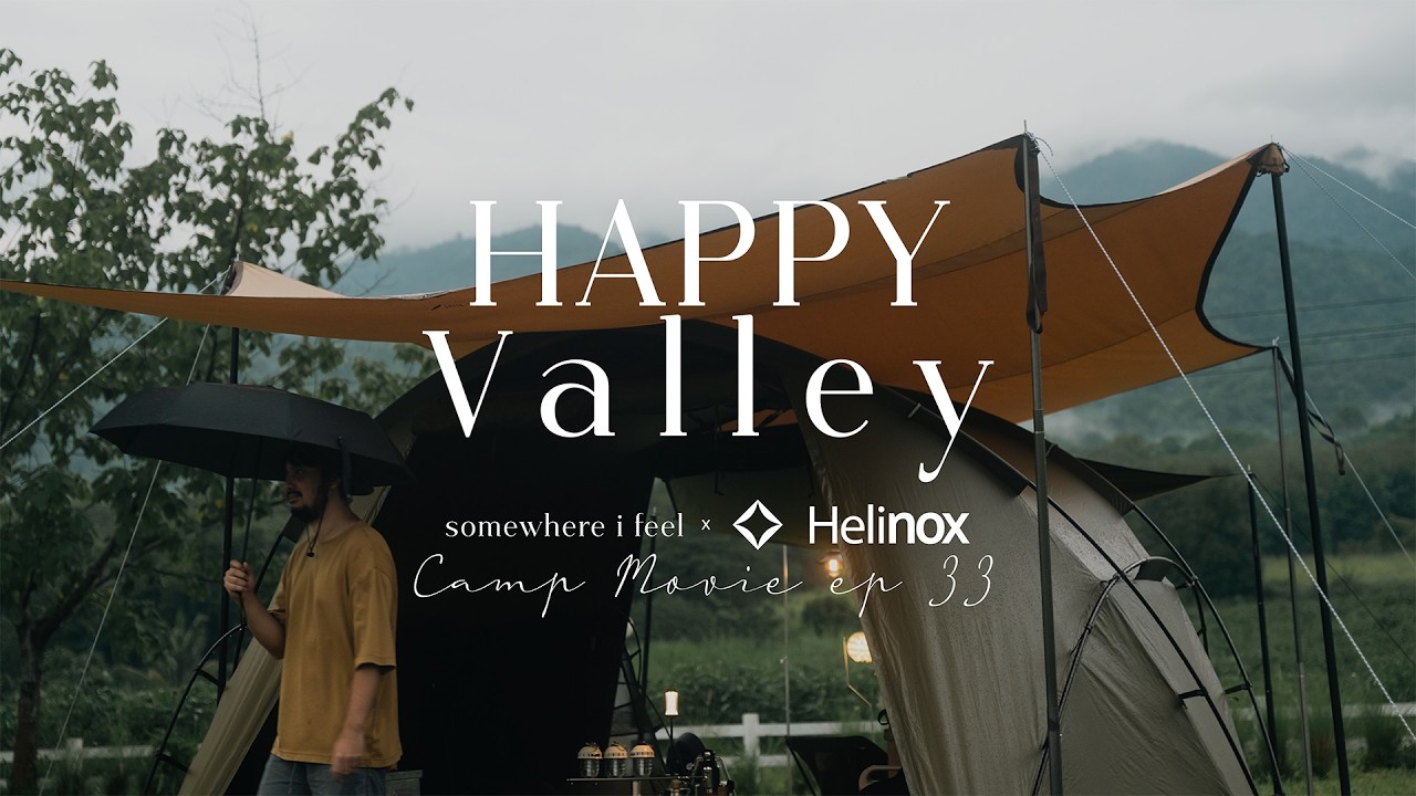 วิวภูเขา พร้อมหมอก กับ อากาศเย็นๆ ชุ่มฉ่ำ ลาก่อนฤดูฝน [CAMP] EP33