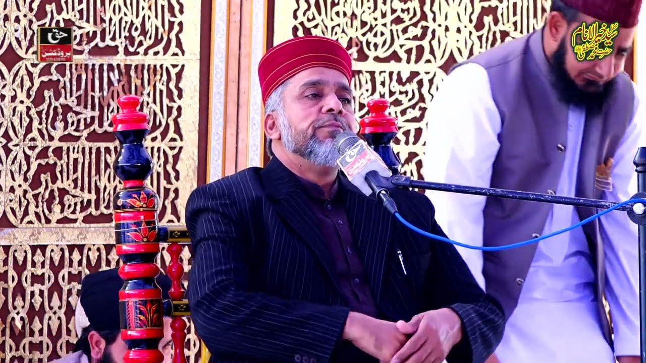 Khitab Allama Rana idrees Qadri shb naib nazam e ala MINHAJ UL QURAN PAKISTAN