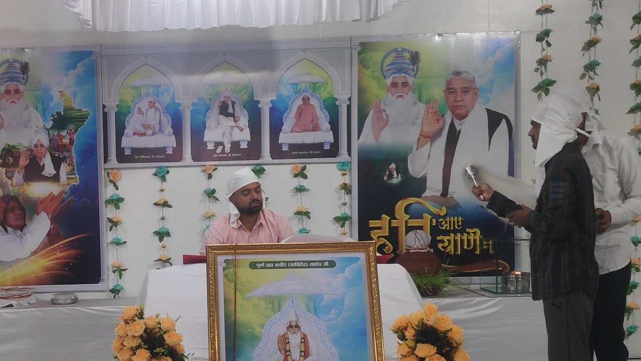 Third Day 75th Avtaran Diwas Sant Rampal Ji। Satlok Ashram | Supreme God