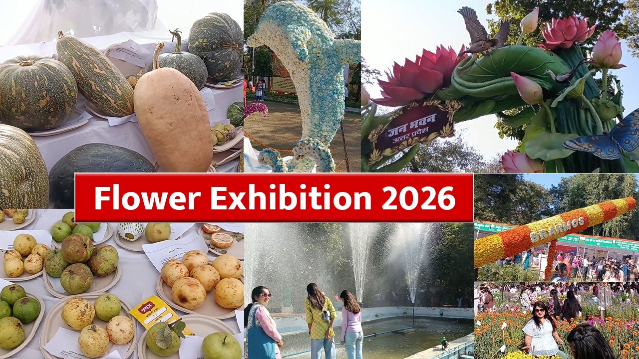 Flowers Exhibition Lucknow 2026 | लखनऊ पुष्प प्रदर्शनी 2026
