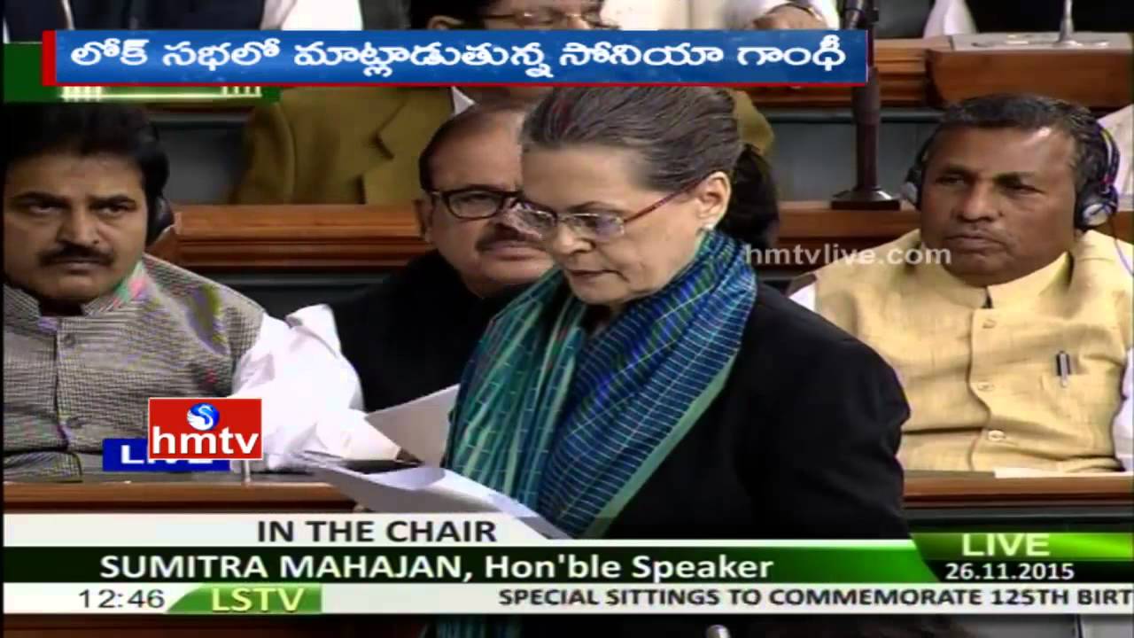 Sonia Gandhi Speech in Parliament Session 2015 | HMTV