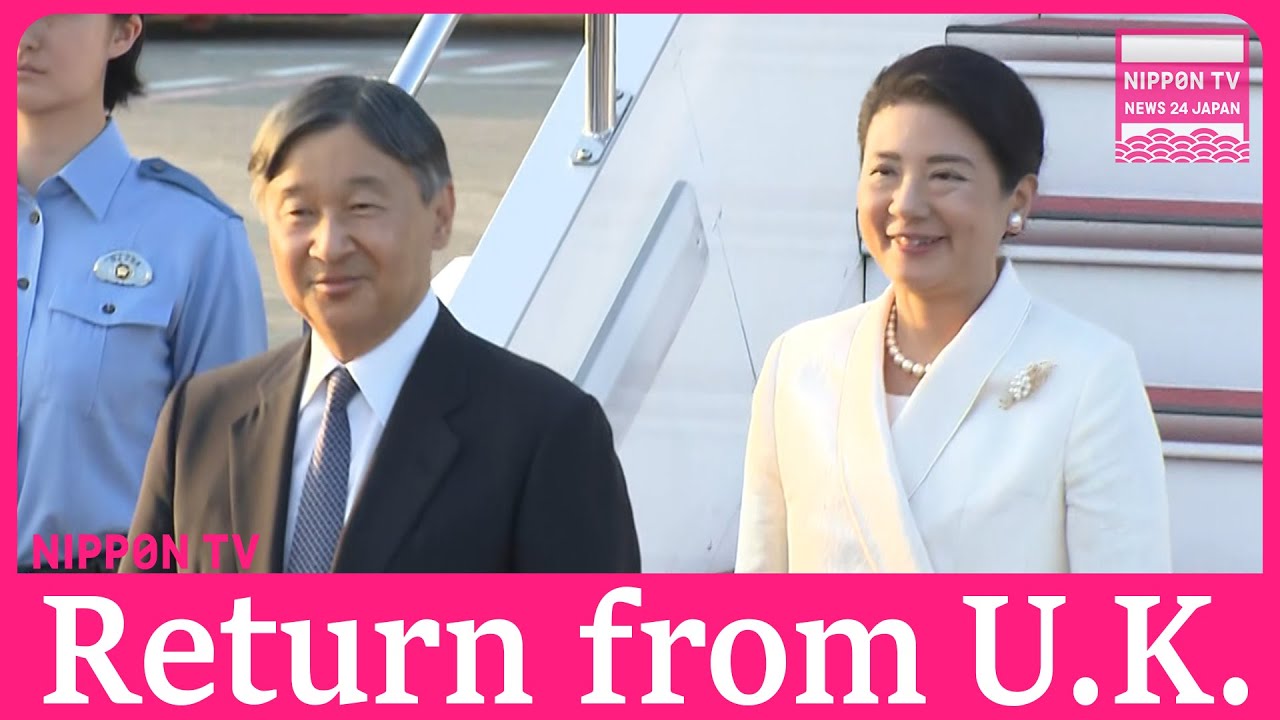 FOOTAGE: Emperor and Empress return from U.K. on June 29th.