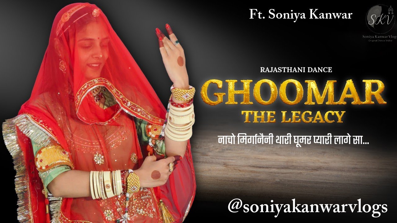 Ghoomar The Legacy || Rajasthani song || Rajasthani dance || @soniyakanwarvlogs 
