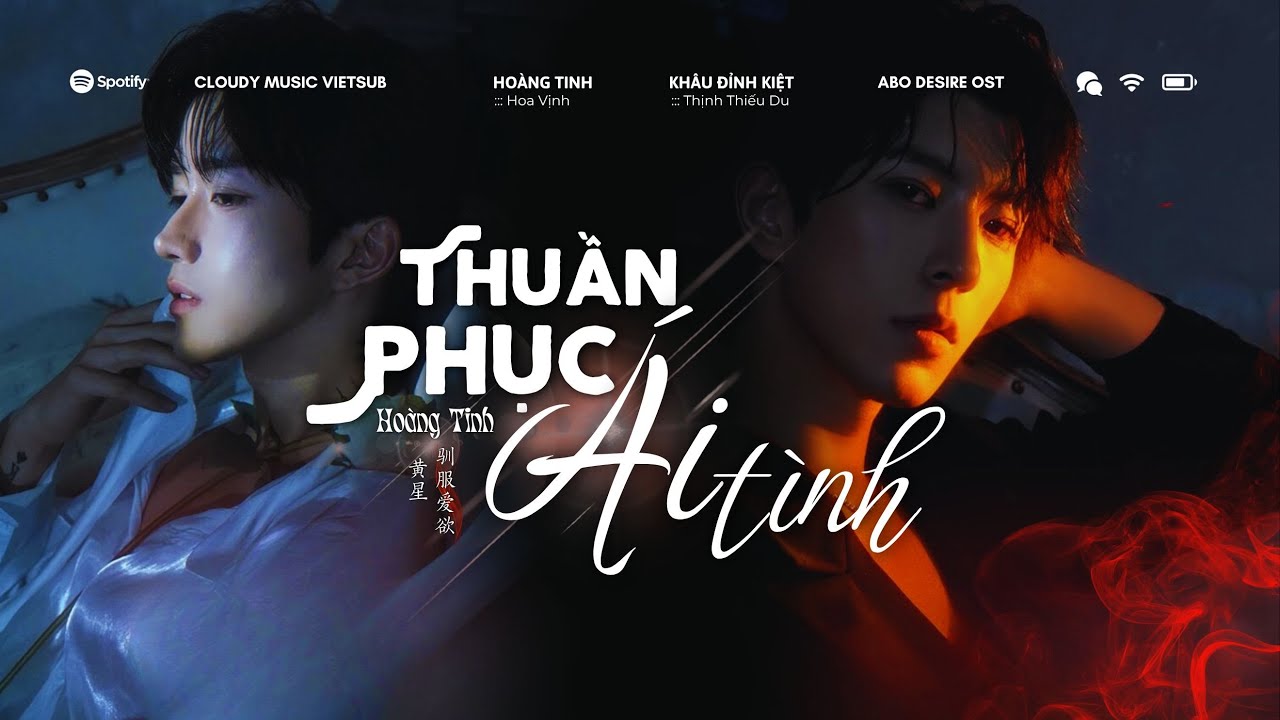 :: Vietsub ♪ Thuần Phục Ái Tình · Hoàng Tinh || 驯服爱欲 · 黄星 - ABO Desire OST || Thèm Muốn || 垂涎OST
