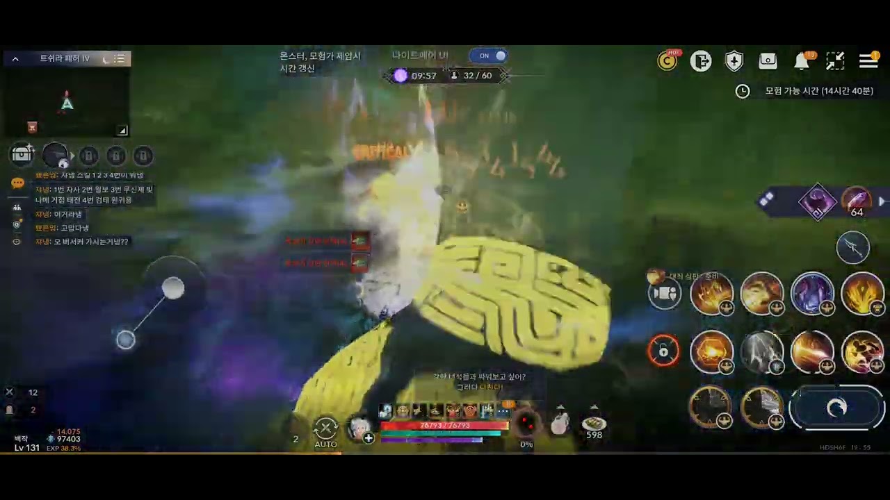 [검은사막 모바일] 요즘 핫하다는 세이지의 유지력 (Legatus vs Sage) | BlackDesert Mobile Legatus PvP