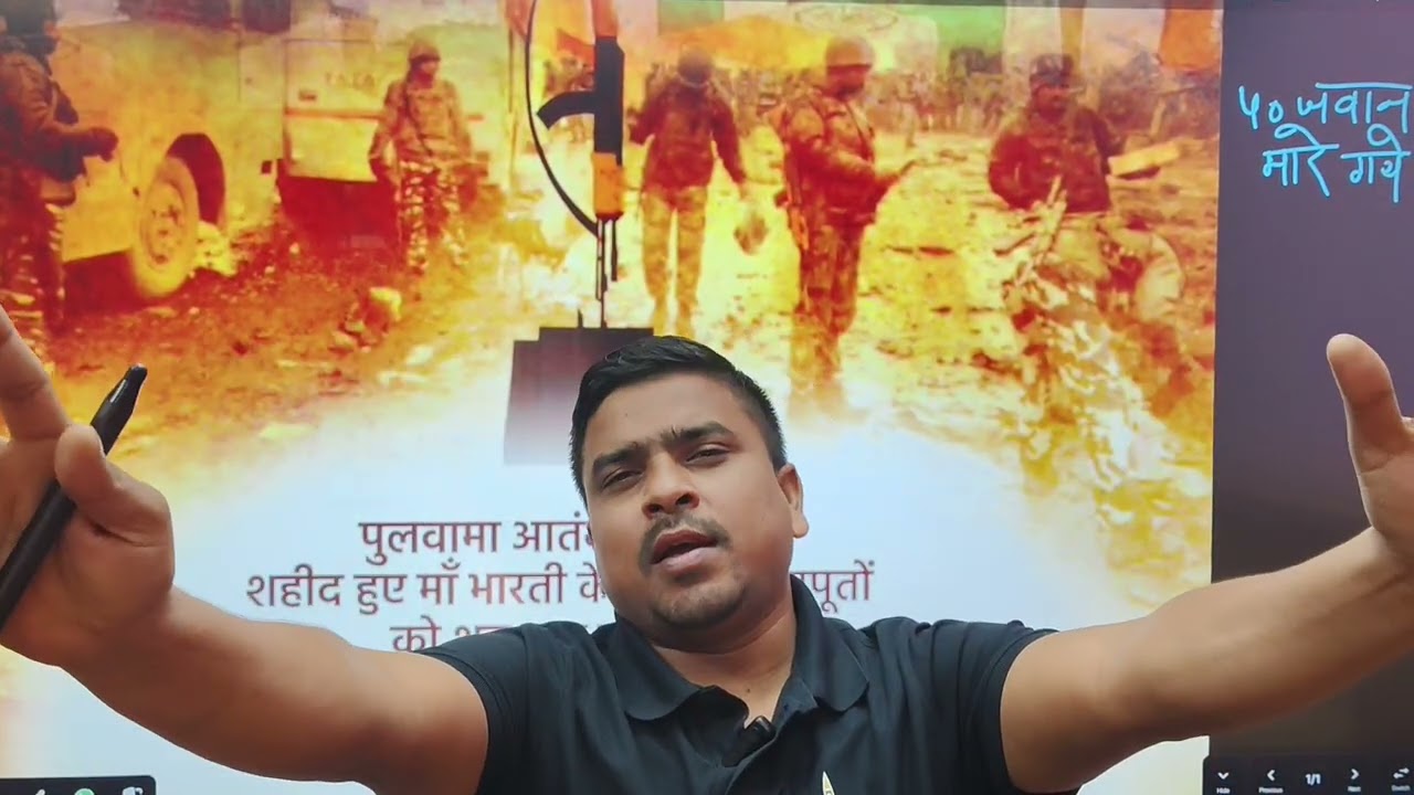 Pulwama attack