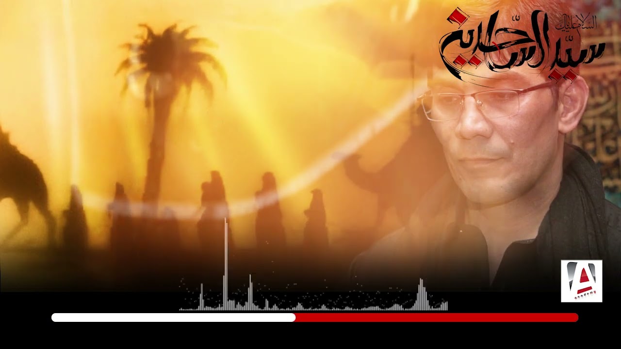 afsos nabi zadio ki shan me jana _ Karbalai Syed Javed _ Alamdar Academy