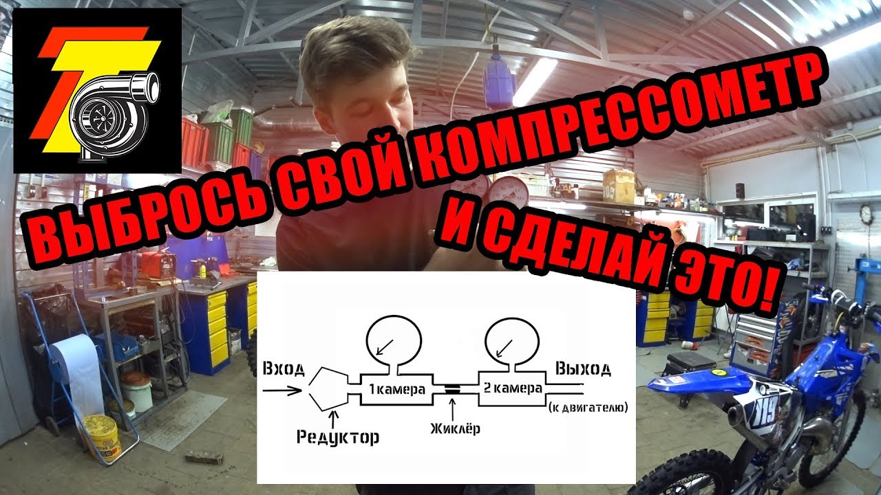 Не пользуйся КОМПРЕССОМЕТРОМ! ПНЕВМОТЕСТЕР своими руками!