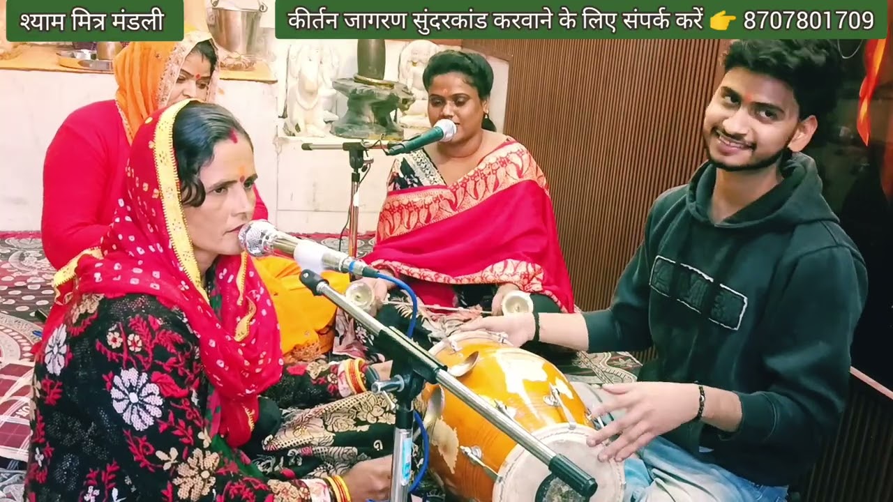 #ज्ञान से परिपूर्ण#नया चेतावनीभजन पूरा सुनिए 🥰चार मर्द और16 जनी🤔एक खाट पर कैसे बनी #virelvideo#bhaja