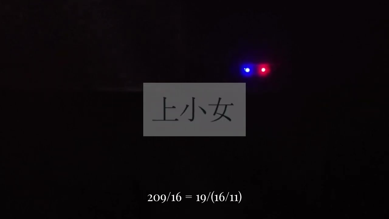 [BOF:TT] 20210925 (HIP46076)