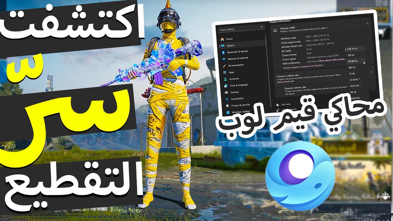 👌🔥 اكتشفت سر التقطيع في محاكي بدون ملفات ولا برامج  2025