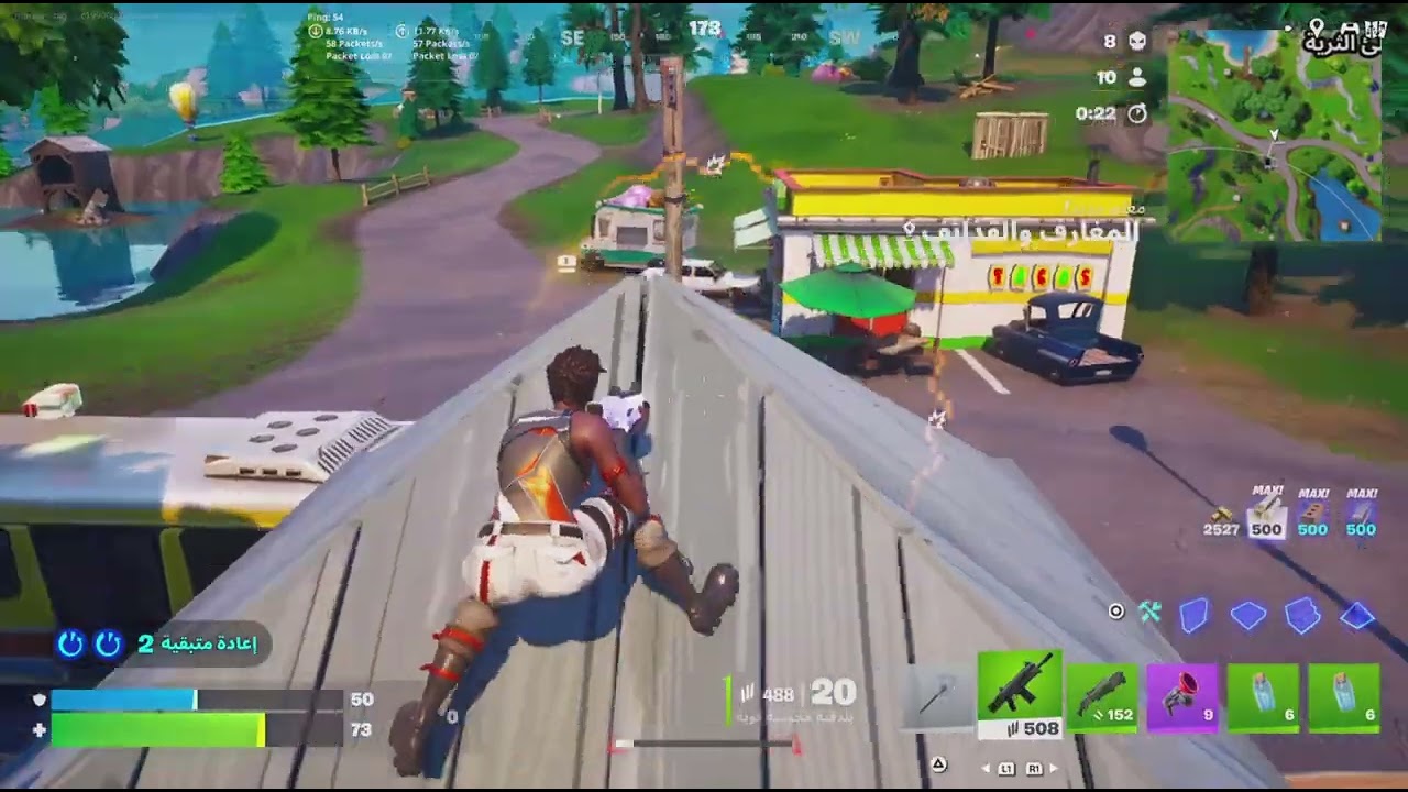 (‏Fortnite￼)تحدي العب بي الأسلحة الخضراء(لايفوتكم 🤯🏆🥇)