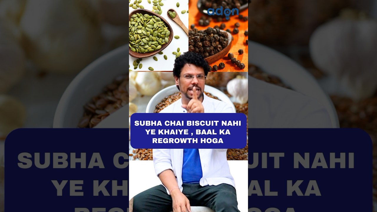 Morning food for genetic hair loss  | Hair fall | Hair growth | Hair Damage 
